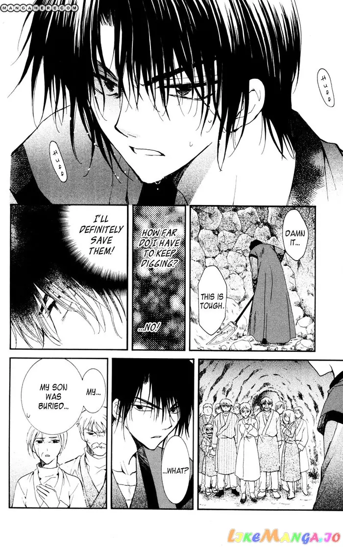 Yona of the Dawn Chapter 24 image 15_optimized